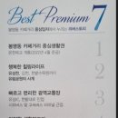 엔터수진공인중개사사무소 이미지