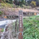 대장금마실길(2코스) 이미지