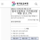 원곡고등학교 이미지