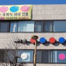 라온당구클럽 이미지