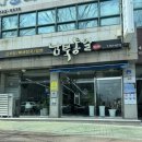 통일카센타 이미지