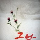 정해정아뜰리에