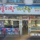 홀트로+현중로 이미지