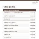 표피부과의원 이미지