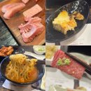 금정참별난참치