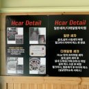 경주손세차Hcar광택