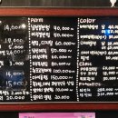 3G당구 네이버블로그