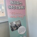 한마음  행정사사무소 이미지