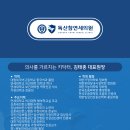 독산건강생활 이미지