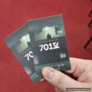 701 | 코믹 범죄 스릴러 연극 701호 후기(쫄보 가능) 기분좋은극장