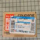 바이올렛 | 갤럭시 S26 울트라 코발트 바이올렛 실물 프라이버시 기능 후기