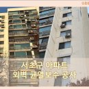 성훈종합건설 이미지