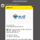 고운목장 | 판랑 사막 투어 리얼 후기 <베나자> 나트랑 4박 5일...픽업, 사막 모닝투어, 흰 옷 꿀팁, 양떼목장과 ATV
