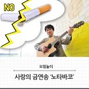 피우고타바코 이미지