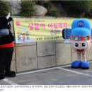 상문고등학교