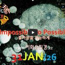 [0131'26] O Impossible To Possible 이미지