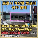 정교공인중개사사무소 이미지