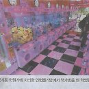 뽑기나라 이미지