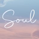 Soul 이미지
