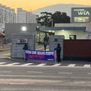 현대위아 사무연구직 노동조합 이미지