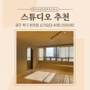 아우라부동산공인중개사사무소 이미지