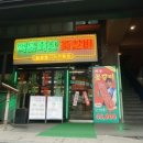 백운빌딩 이미지