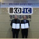 부영주택남양주종합촬영소