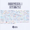혜윰커뮤니케이션