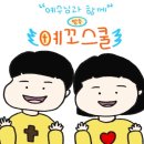 방배천로6-24 이미지