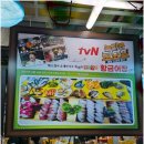 천지대게 이미지