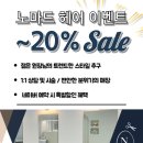 노마드헤어 - 연제구 | 노마드헤어