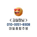 효성대일