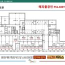 아이원 세탁소 이미지
