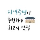 지에스더프레시명지 이미지