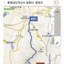 설화산 광덕산 이미지