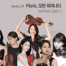 제20회 청년예술공감 <Floris· 모란 피어나다> 이미지