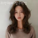 리안헤어 상수역점