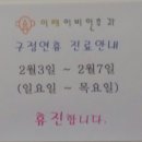 미래이비인후과의원 이미지