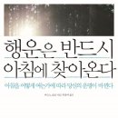 행운 이미지