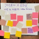 아스론가 연신내점(Ars Longa) 네이버블로그