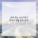 전한의원 이미지