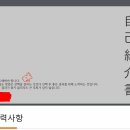 산돌한의원 앞 이미지