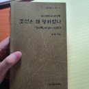 송*복 - 안양시 만안구 | 송*복