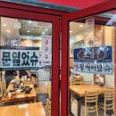 세븐일레븐인천서구불로점 | [인천 검단 불로동 맛집] 밥까지 말아먹게 되는 국물 맛! 불로짬뽕 포차이나 후기