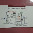 만다복 이미지