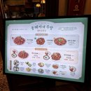 현대낙지집 | [목동 41타워 맛집] 오목교 직장인 점심 맛집 봉혜자네주방 낙지볶음 후기