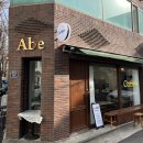 봉덕로 카페봉덕 앞 이미지