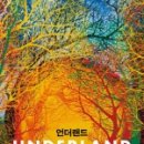 언더랜드