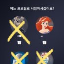 디즈니플러스 1년 구독중인 눈아 찾아요! 이미지