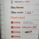 매드테이블스청주점